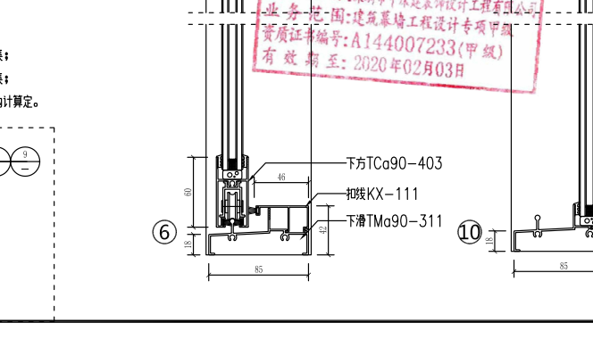 边窗