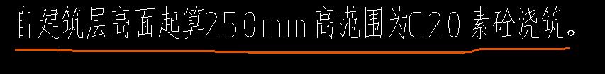 建筑标高比结构标高