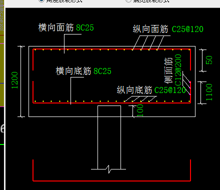 承臺