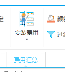 措施项