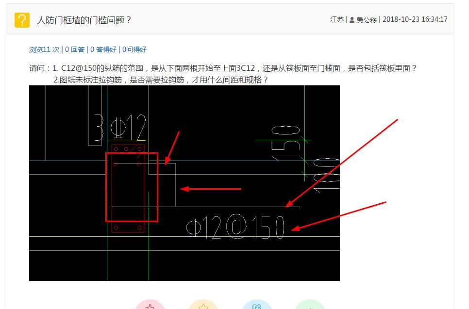 广联达服务新干线