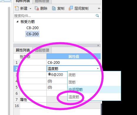 溫度筋
