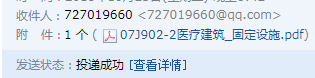 求图