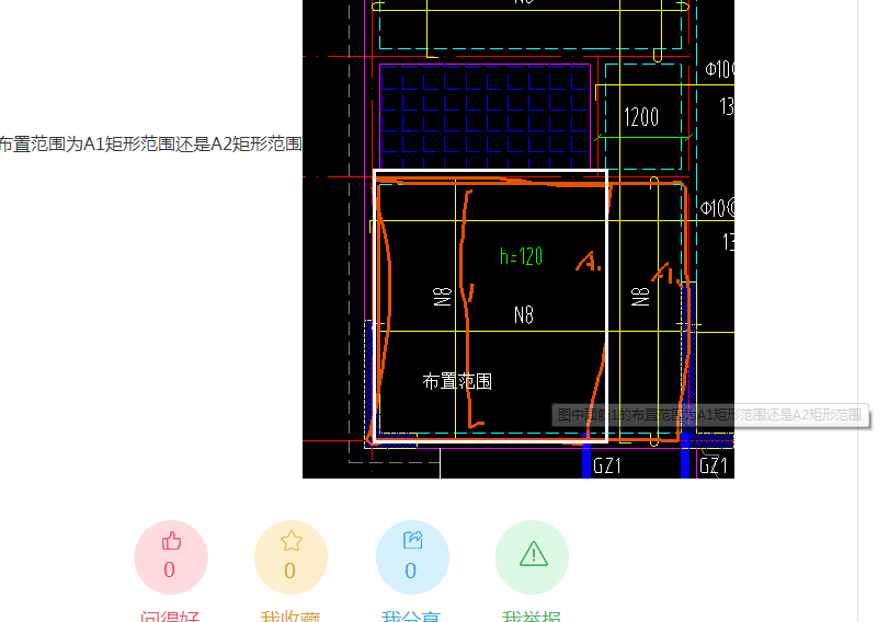 面筋
