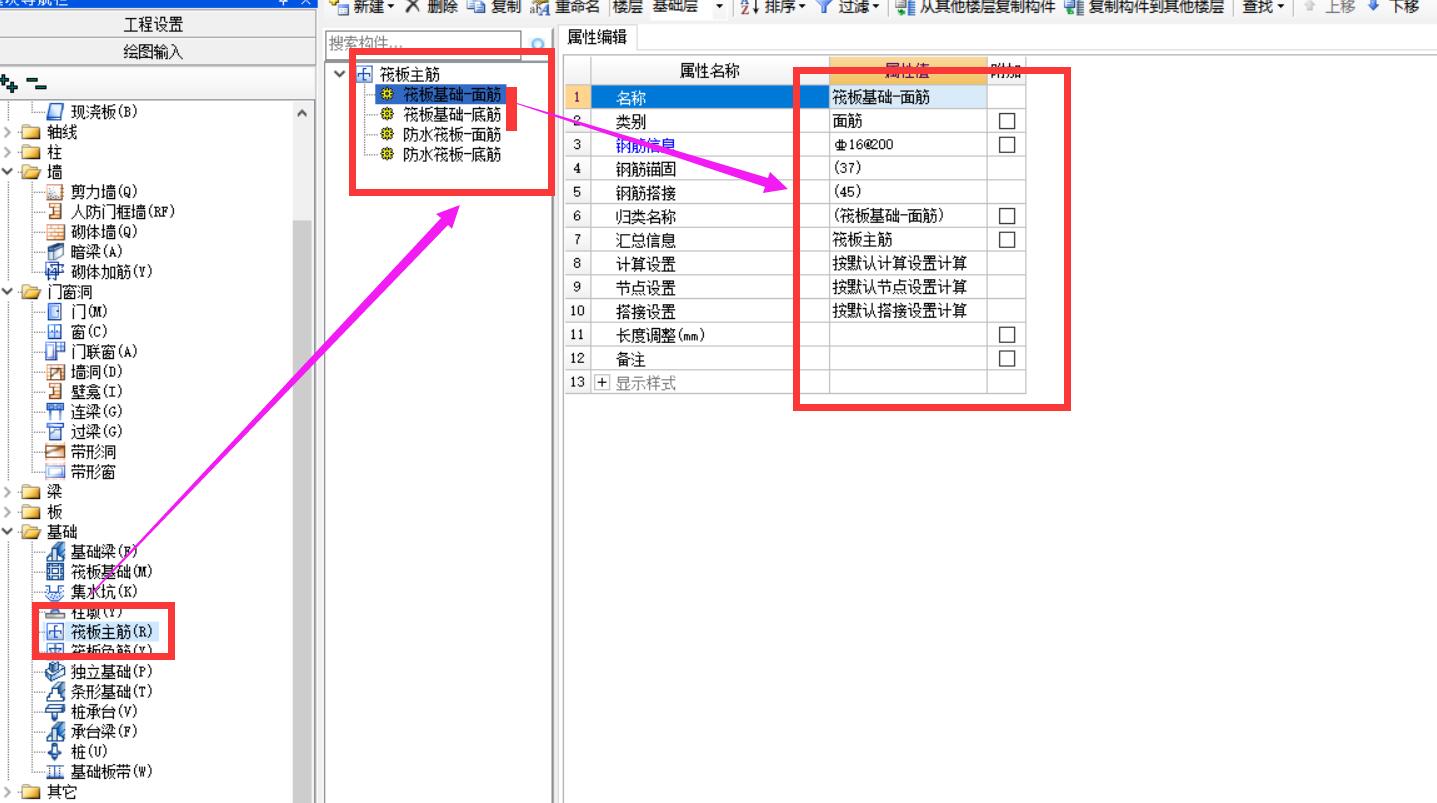 广联达服务新干线