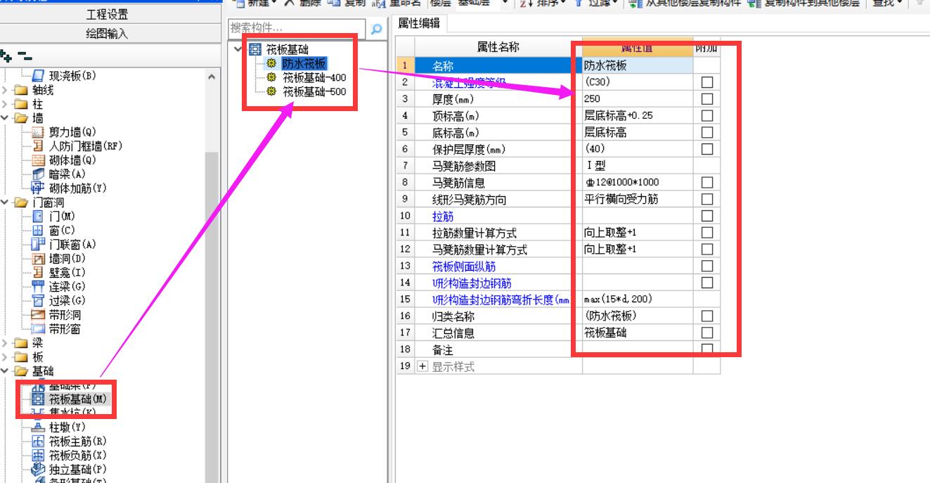 建筑行业快速问答平台-答疑解惑