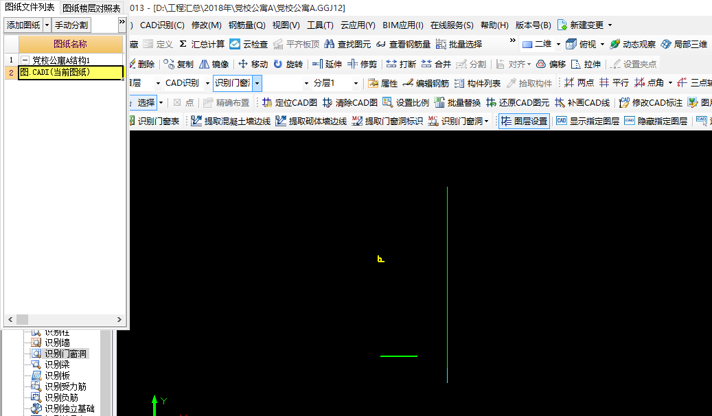 算量