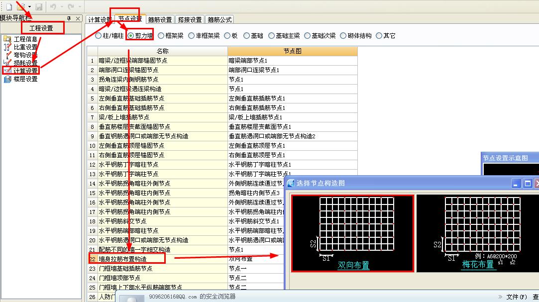 拉钩@600*600的矩形排布比较容易理解,梅花布置呢?