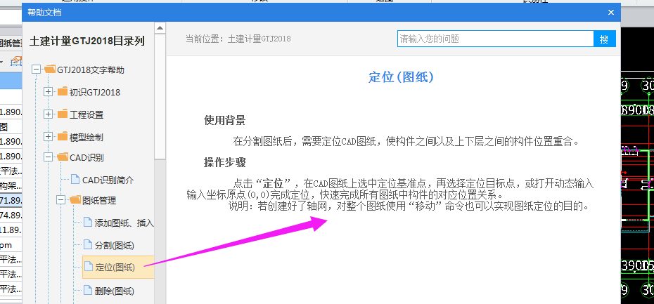 操作步骤