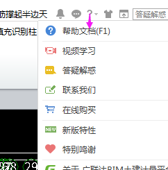 定位如何