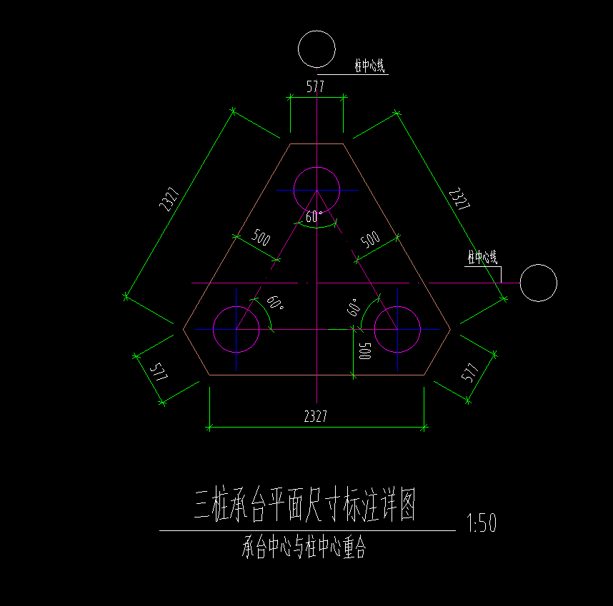 三桩承台