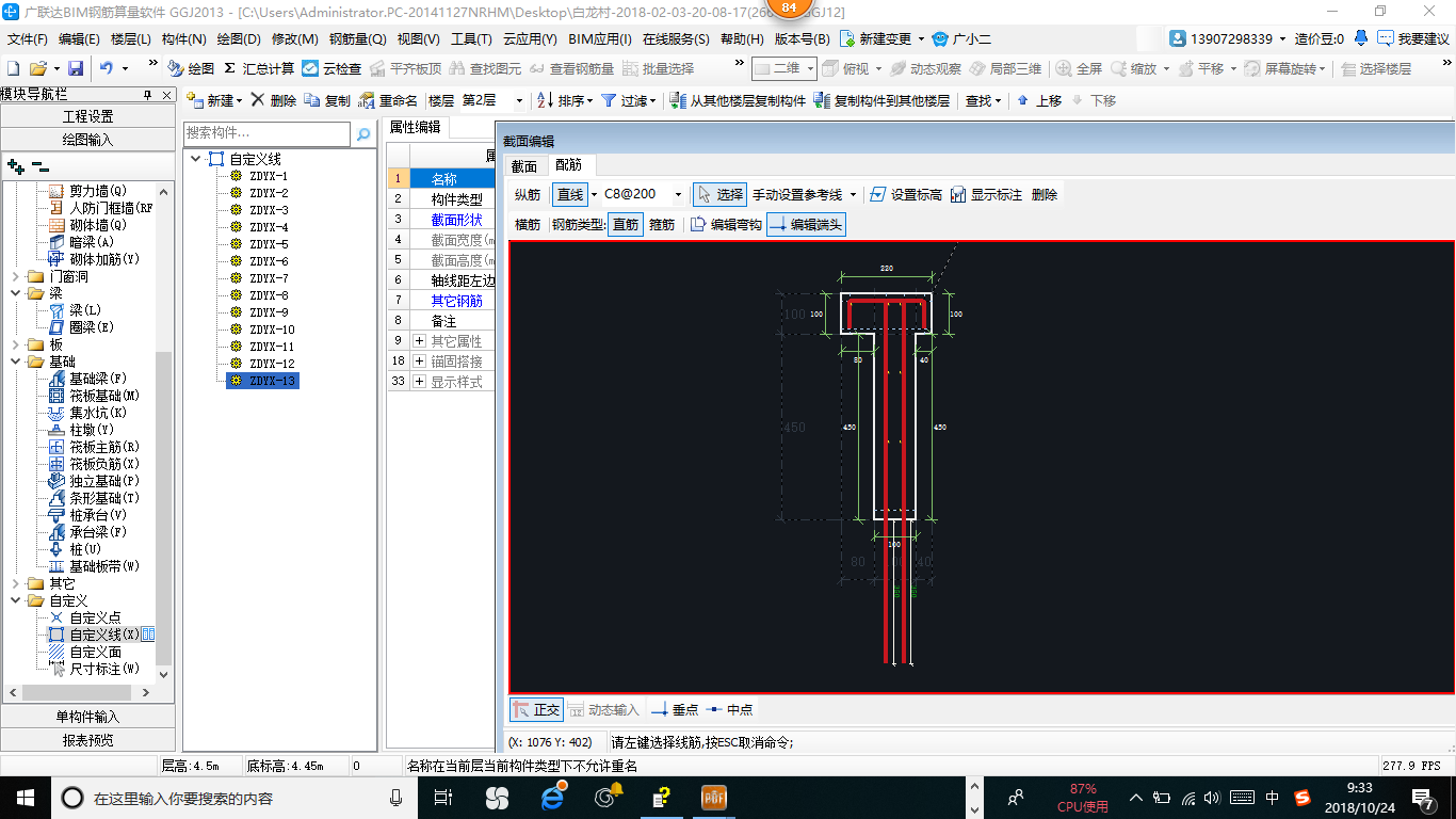 河南省