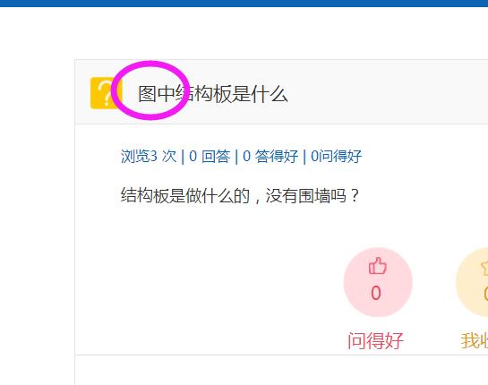 標(biāo)注