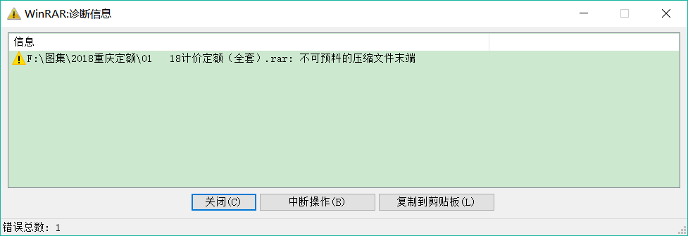 解壓