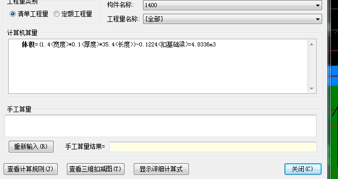 扣除