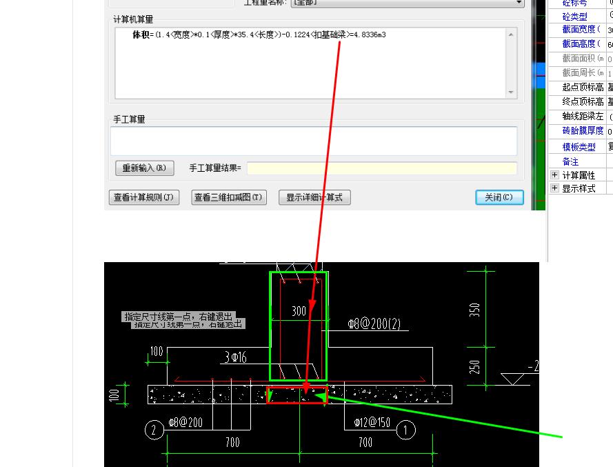 建筑行业快速问答平台-答疑解惑