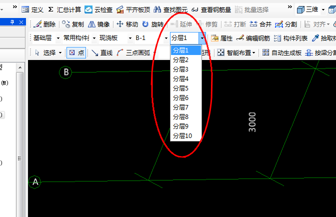 不同标高