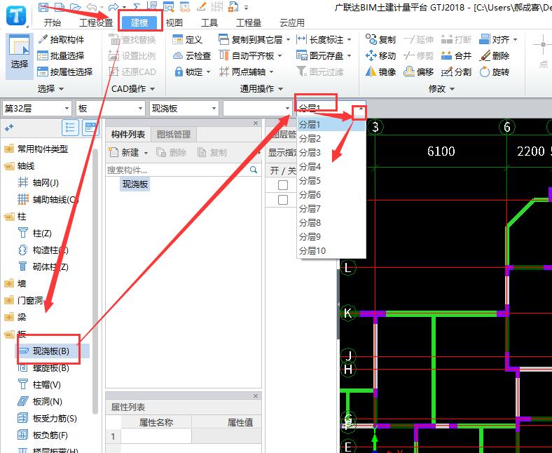 钢筋布置