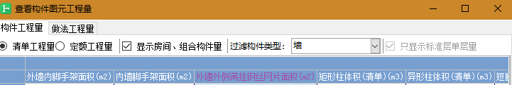 砖墙