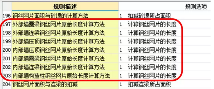 钢丝