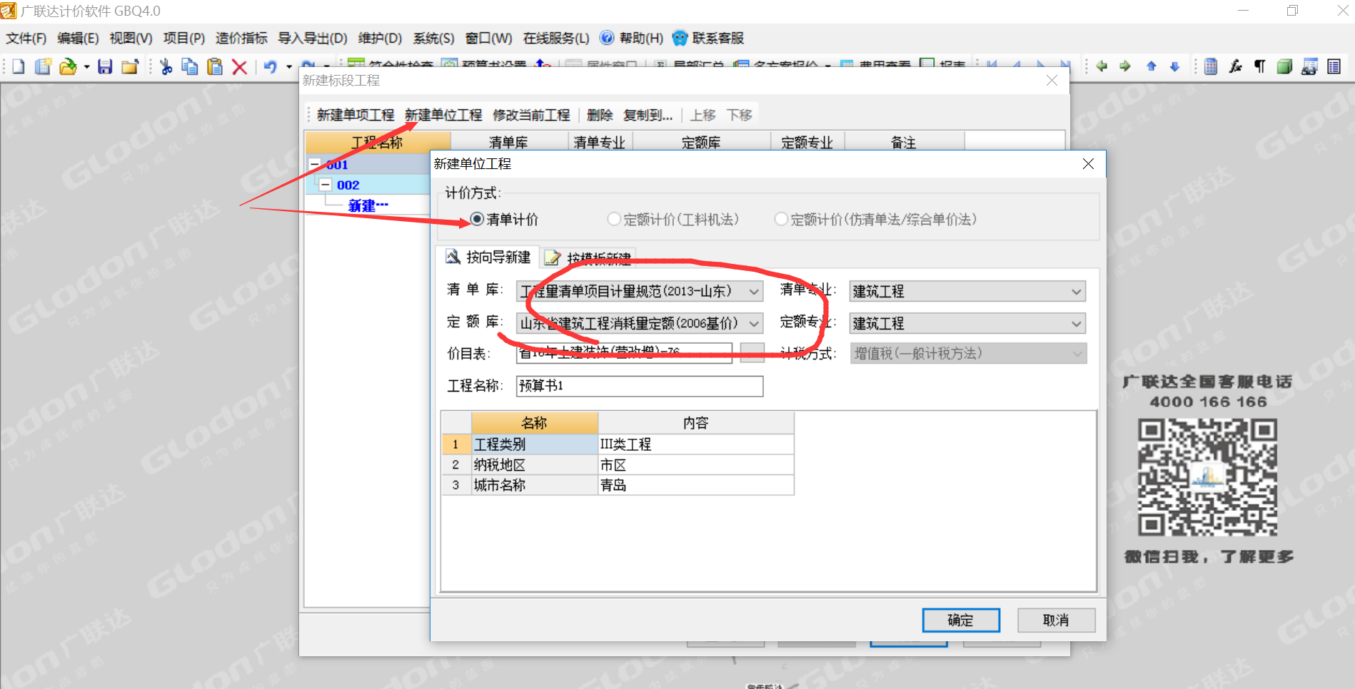 答疑解惑