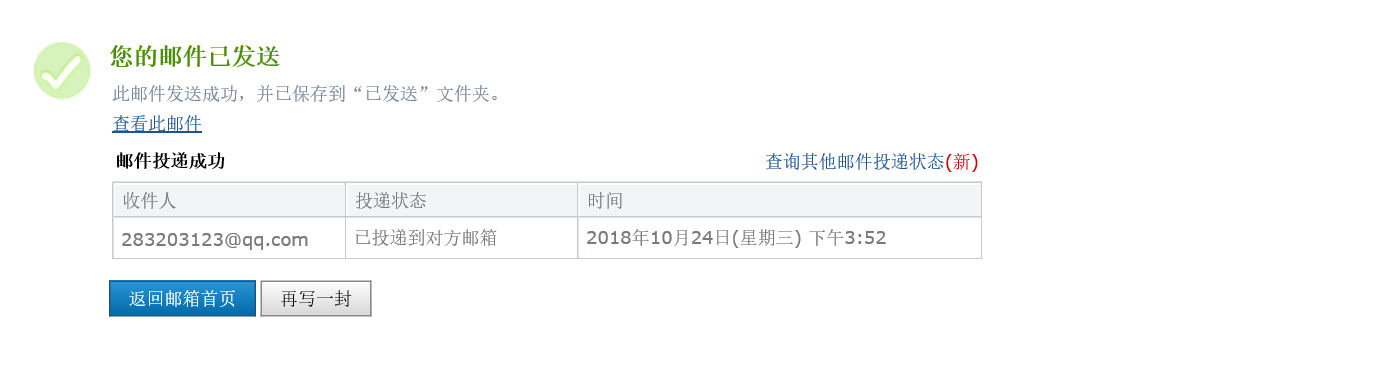 算量