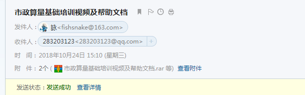 工程算量