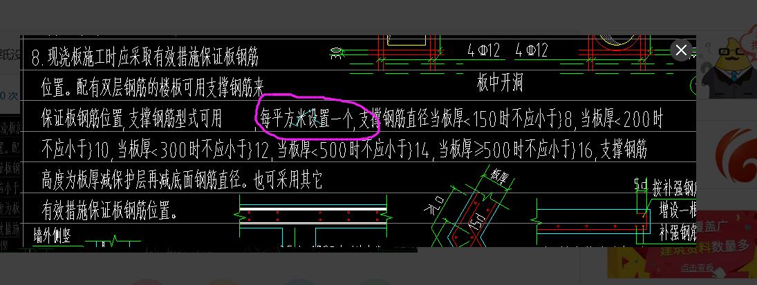 马凳