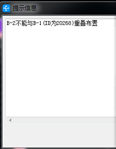 重疊