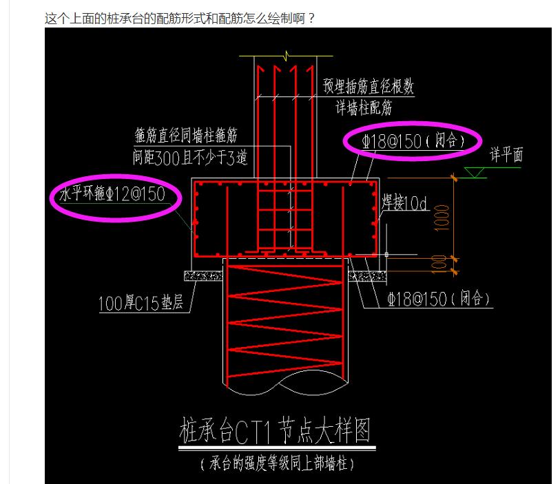 桩