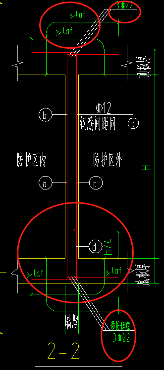 人防墙