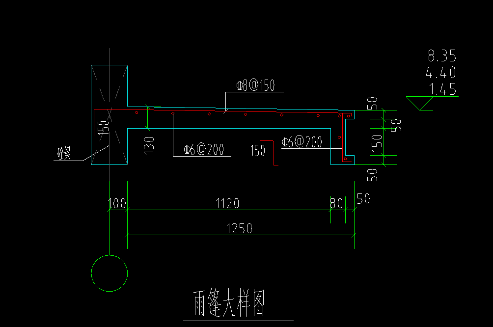 雨棚