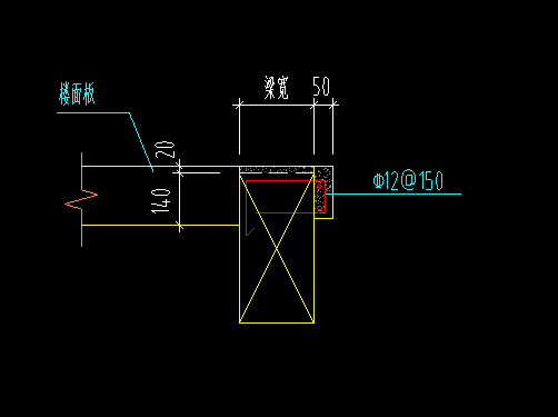 节点钢筋