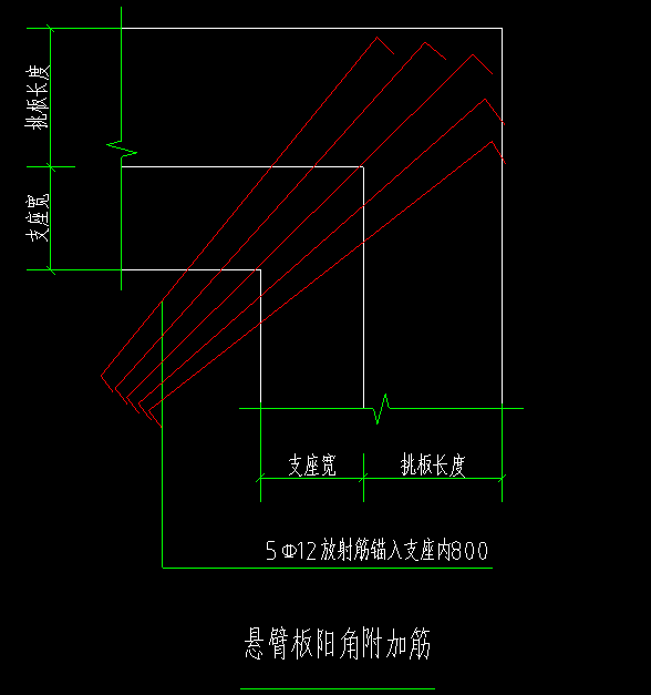 单构件