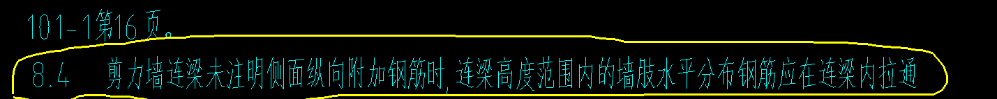 附加钢筋