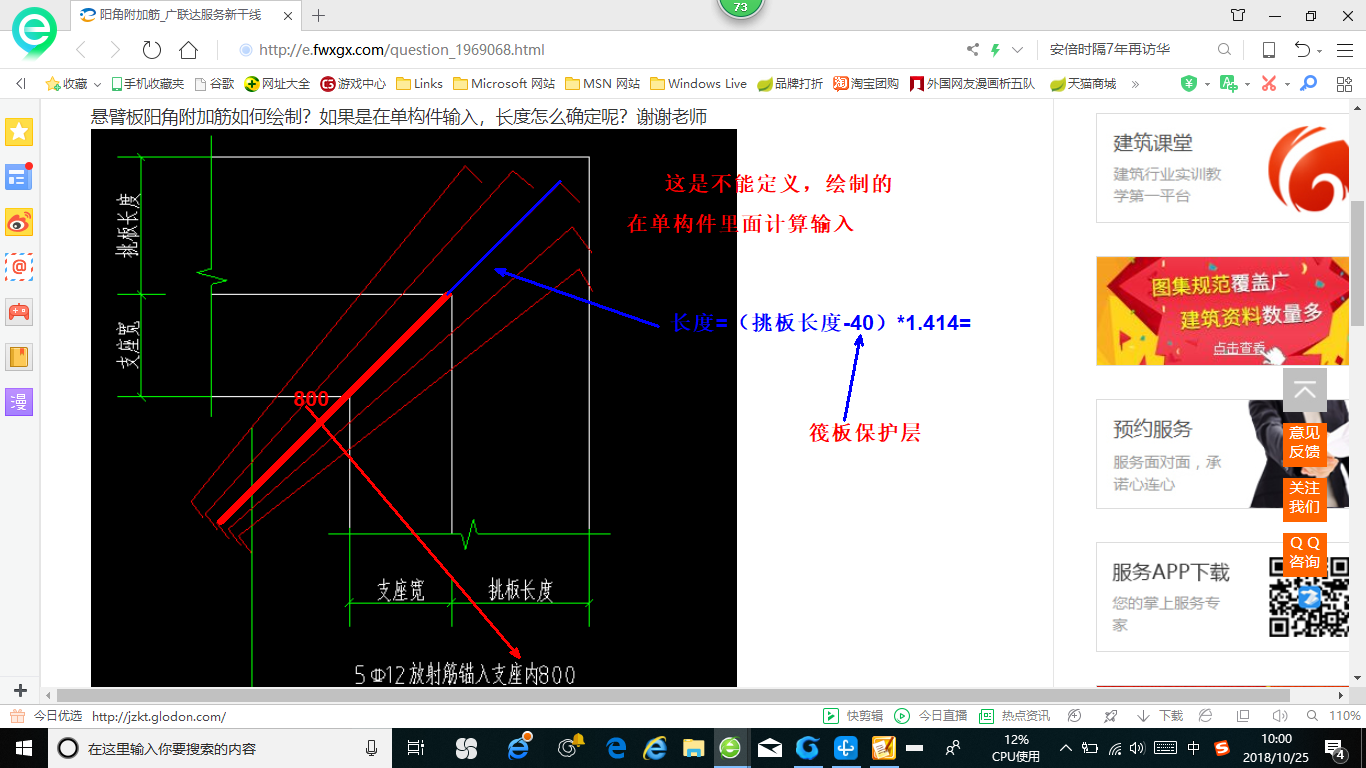 答疑解惑