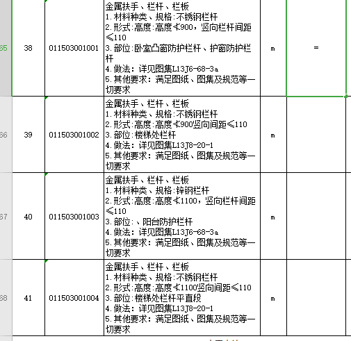 手算