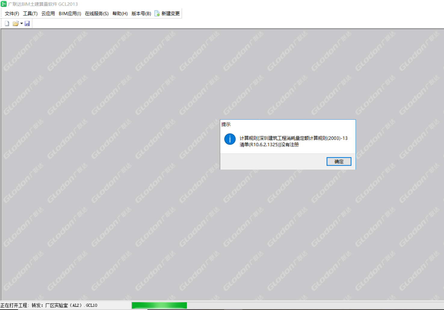 把锁