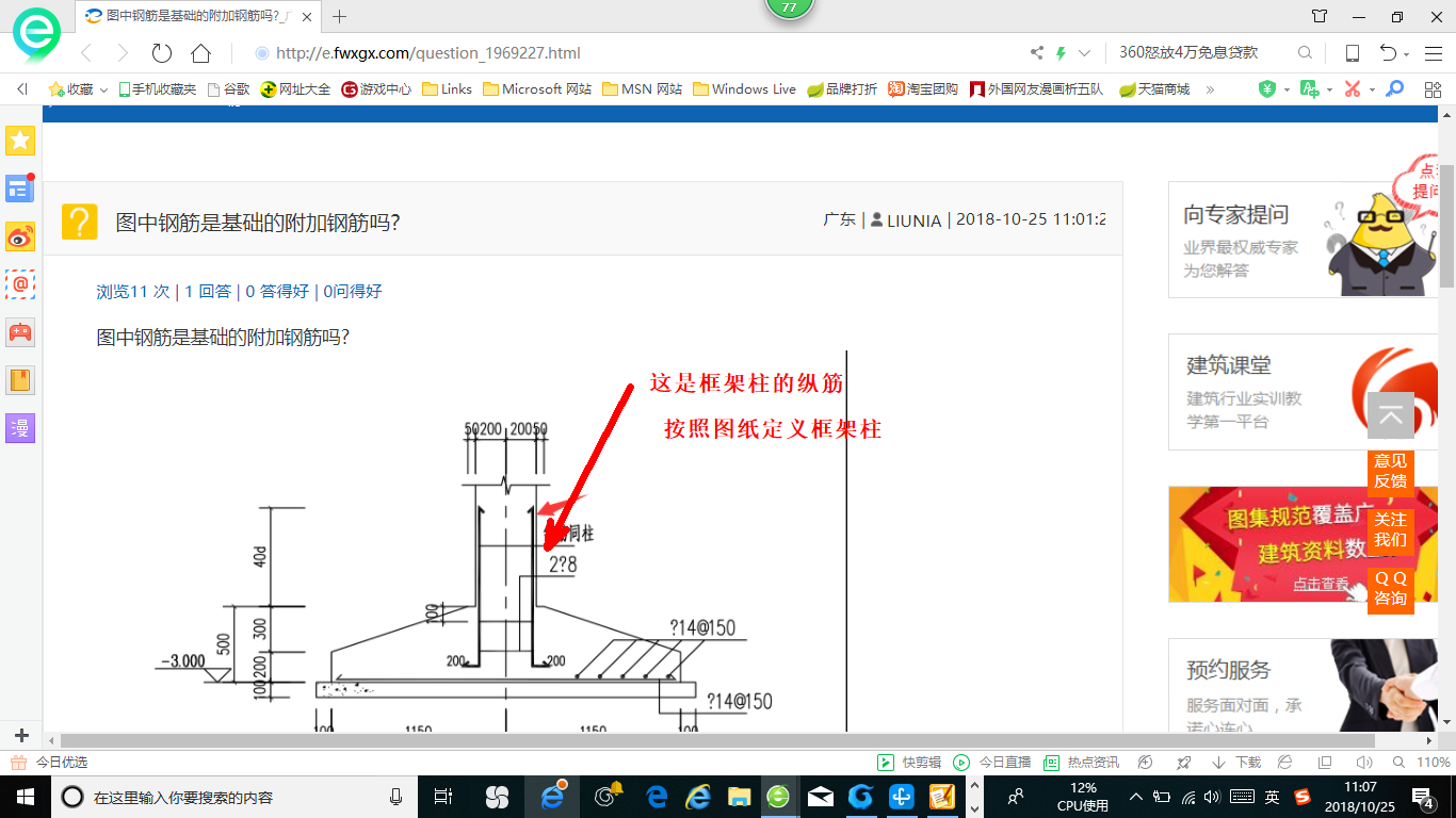 答疑解惑