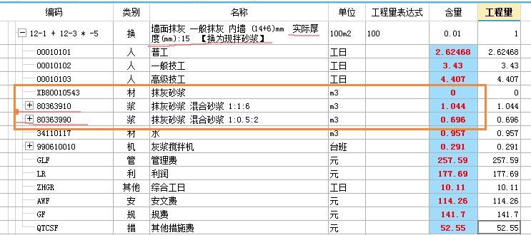 建筑行业快速问答平台-答疑解惑