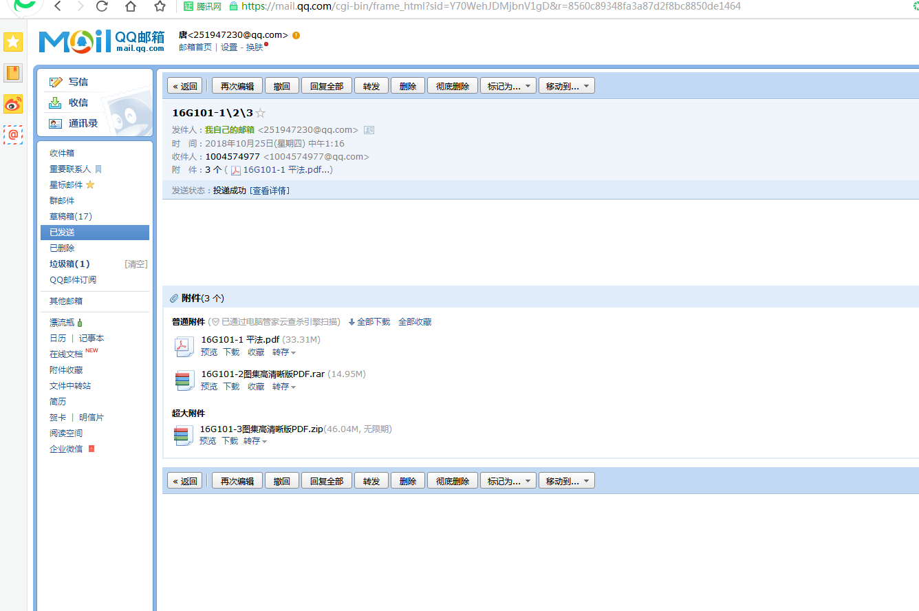 答疑解惑