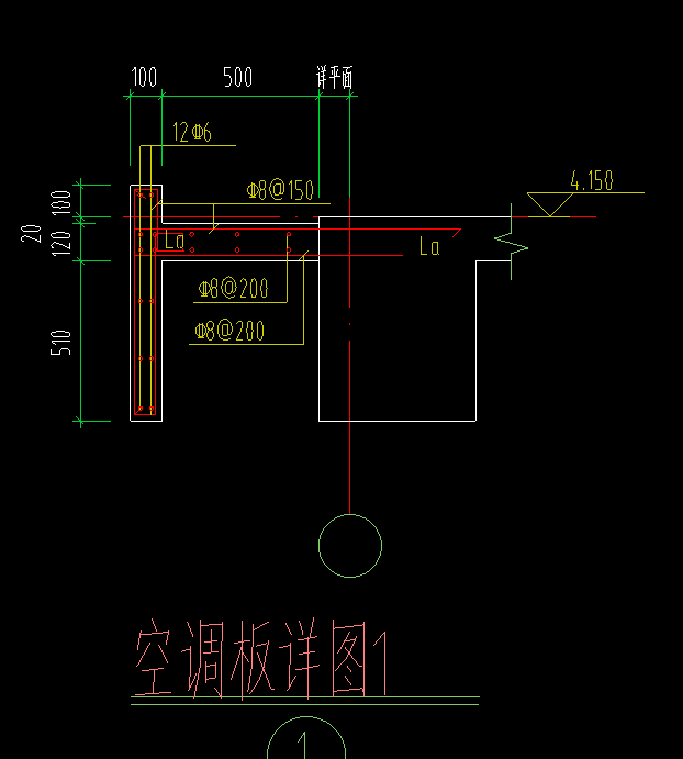 这空调板钢筋节点,如何绘制