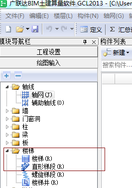 畫呢