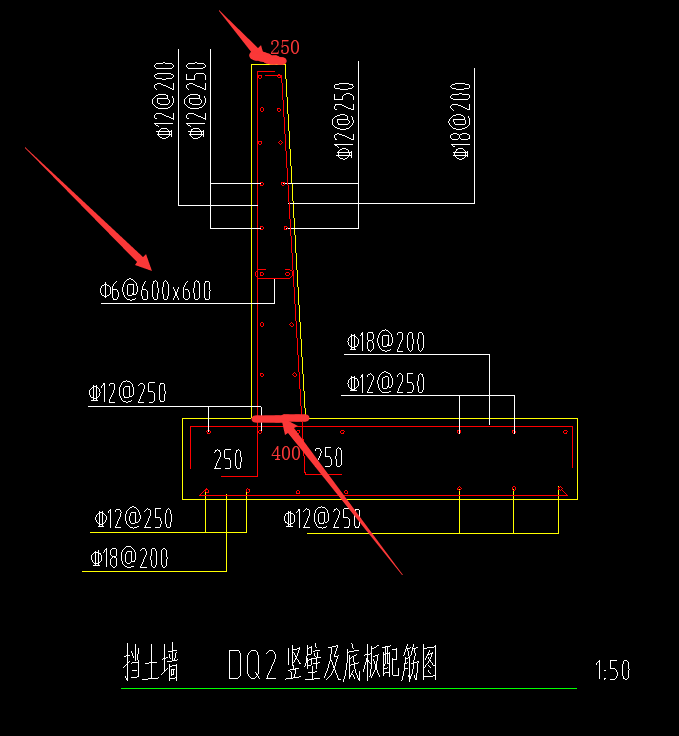 挡土墙