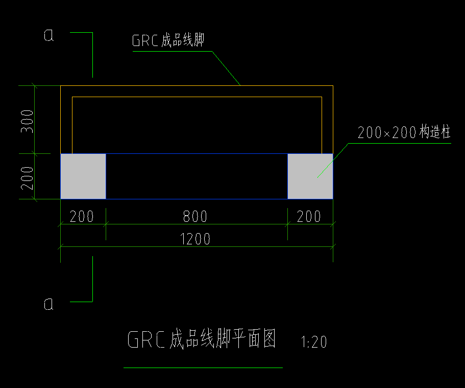 墙身