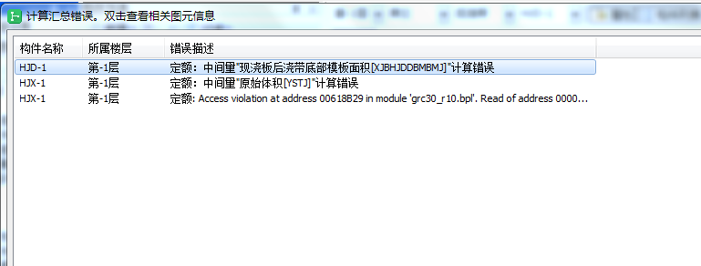 成孔芯模