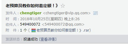 答疑解惑