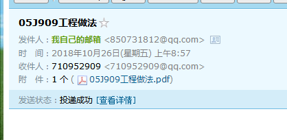 土建