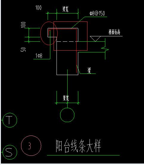 挑檐