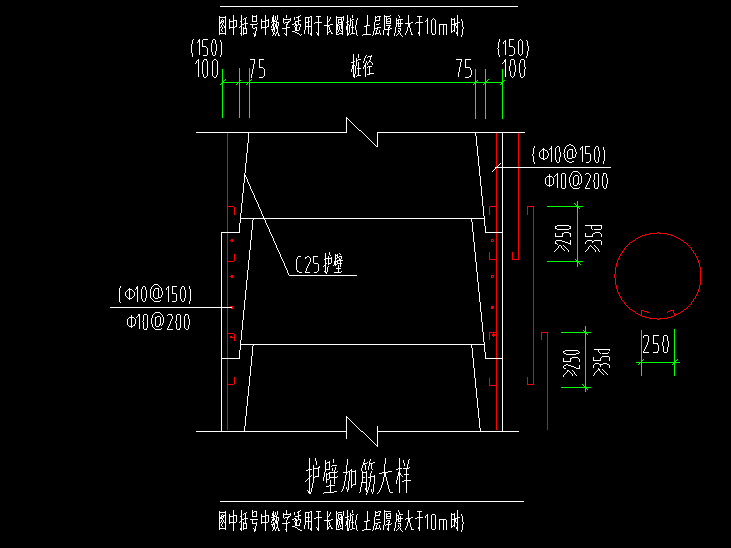 机械钻孔桩选择回旋机时要考虑护壁厚度么